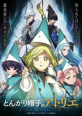 东方奇幻国漫雾山五色封面