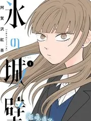 音乐竞演综艺舞台之王新人季封面
