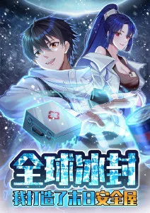 悬疑番剧时之代理人封面